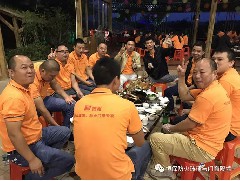 主題：“團(tuán)結(jié)”與“效率”！精誠團(tuán)結(jié)、再創(chuàng)新高！ --記公司在2017年10月17日組織了一場高明盈香戶外拓展旅游活動