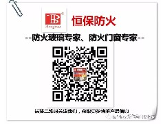2019首場《建筑設(shè)計(jì)防火規(guī)范答疑高級(jí)培訓(xùn)班》于廣州圓滿成功