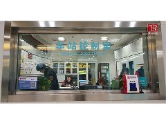 軌道交通、地鐵車站消防控制室甲級觀察防火窗