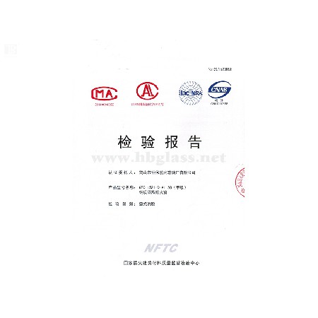 2015 鋼質(zhì)防火窗GFC 1521-D-A1.50（甲級(jí)）